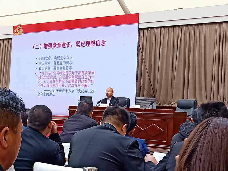 黨校呂增民副校長講授.jpg