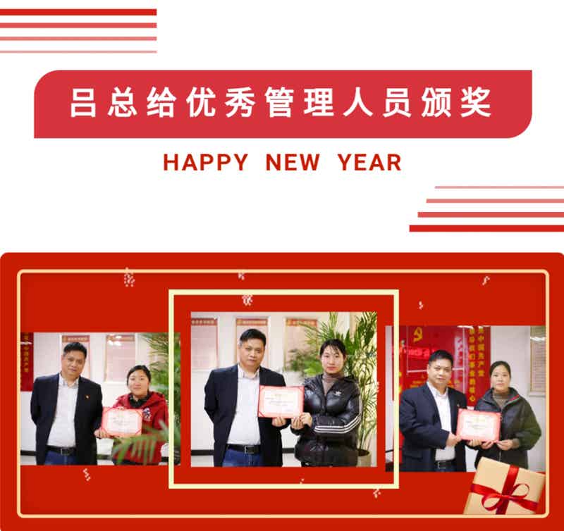 微信圖片_20200101112533.jpg