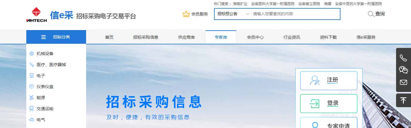 信e采 副本 拷貝.jpg