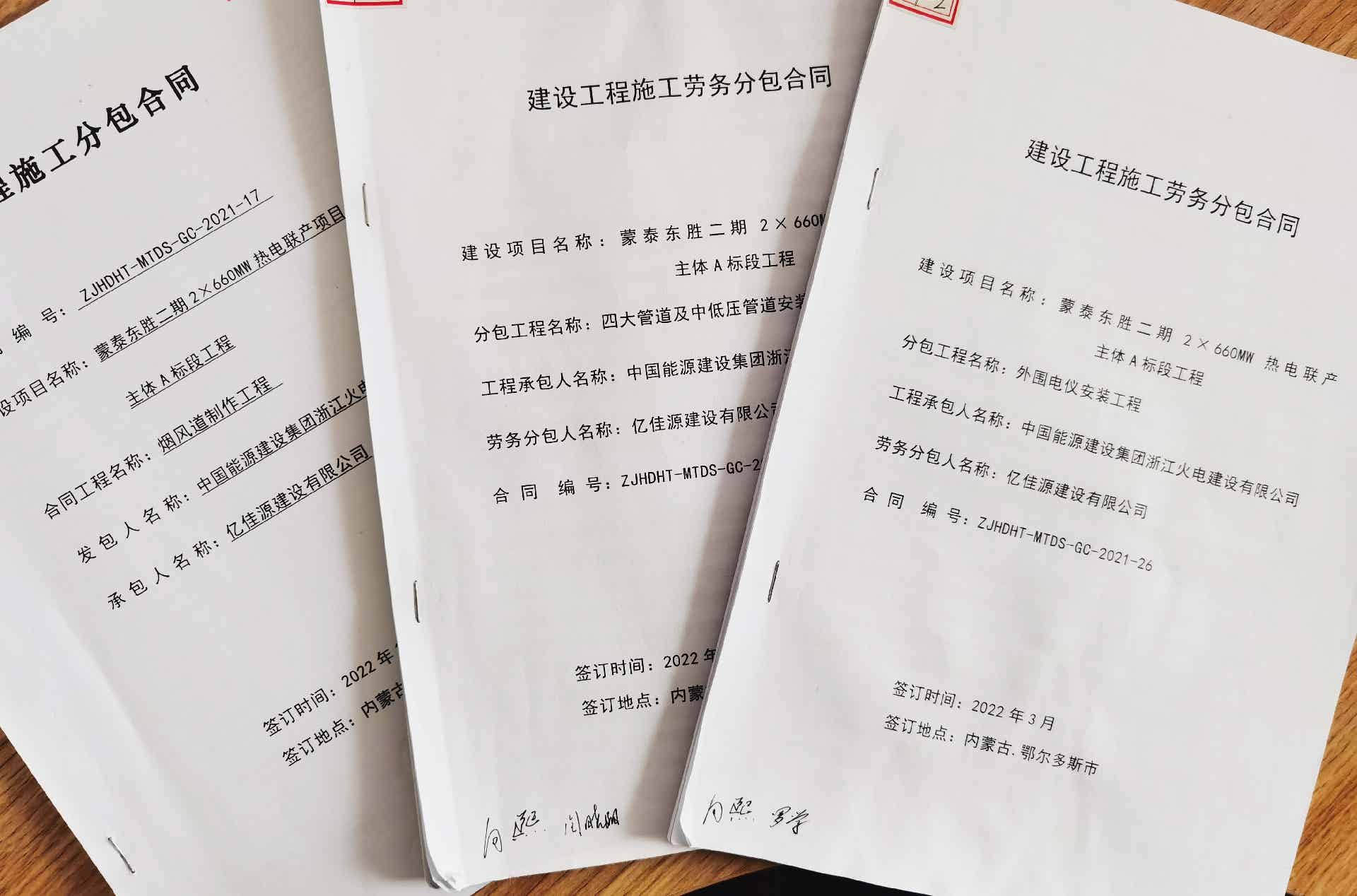 微信圖片_20220422160819 副本.jpg