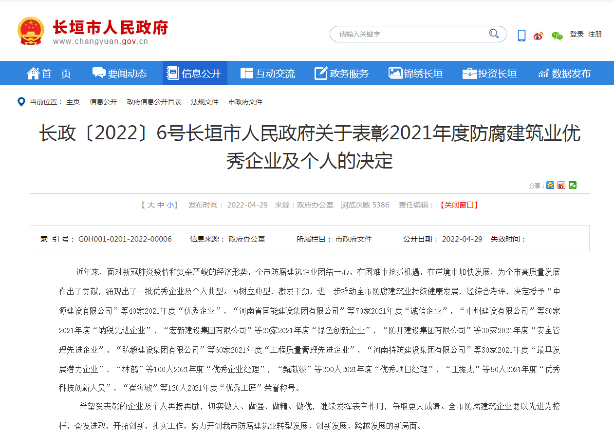 截圖20220513174041.png