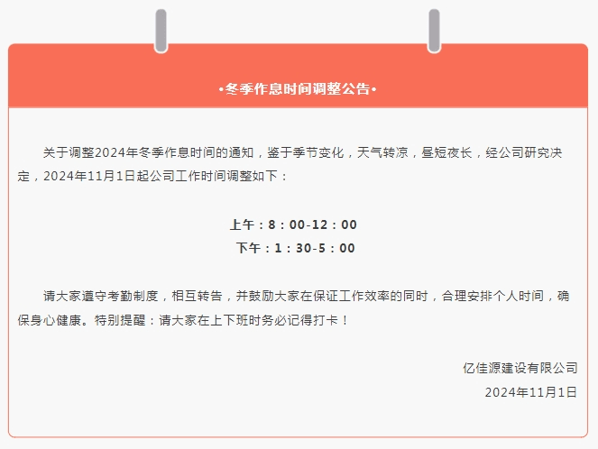 1730419341354388.png 微信截圖_20241101080213.png